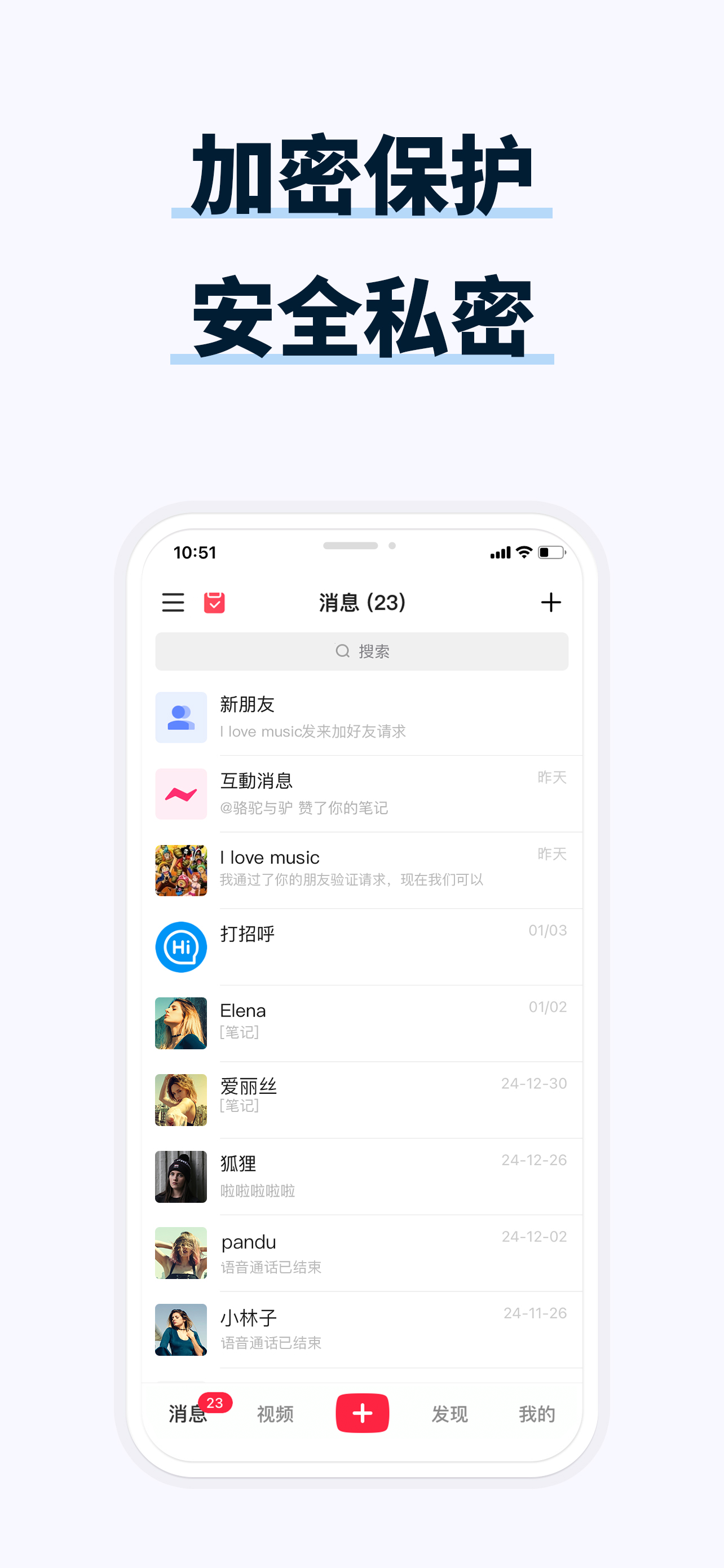 WeHappy App Screenshot 1